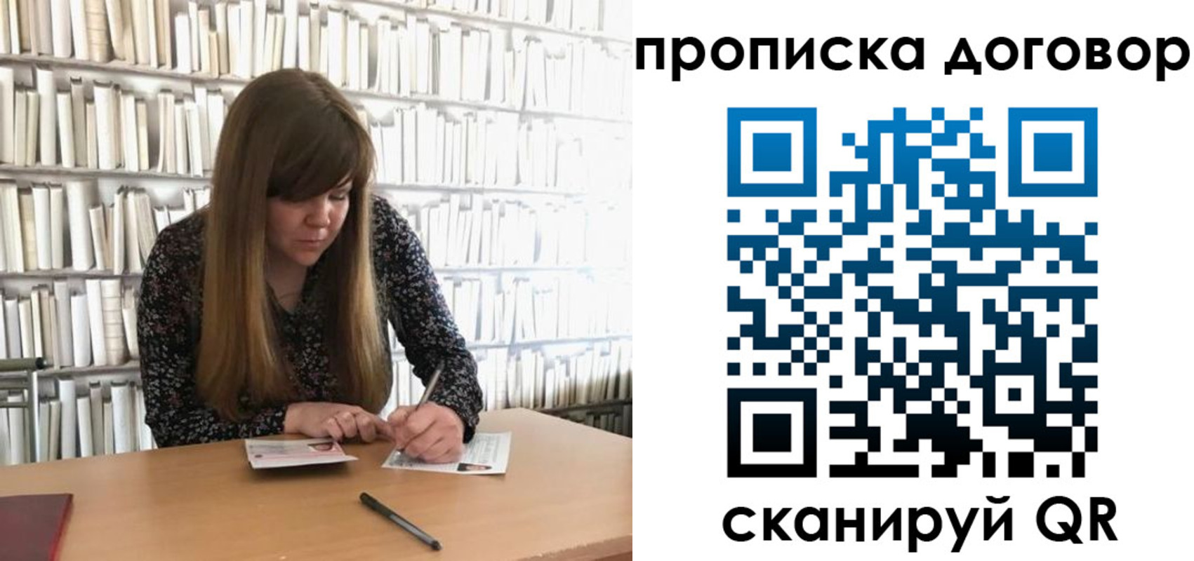 прописка паспорт в Бутурлиновке