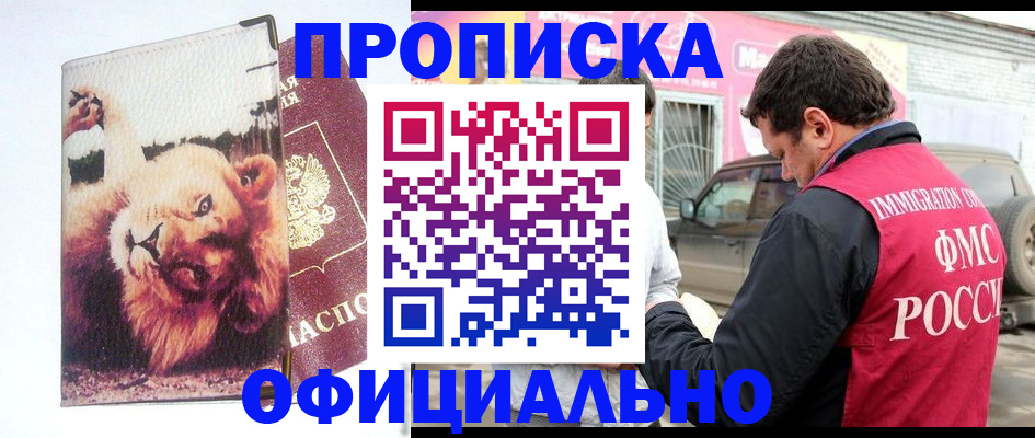 регистрация для дет. сада в Бутурлиновке