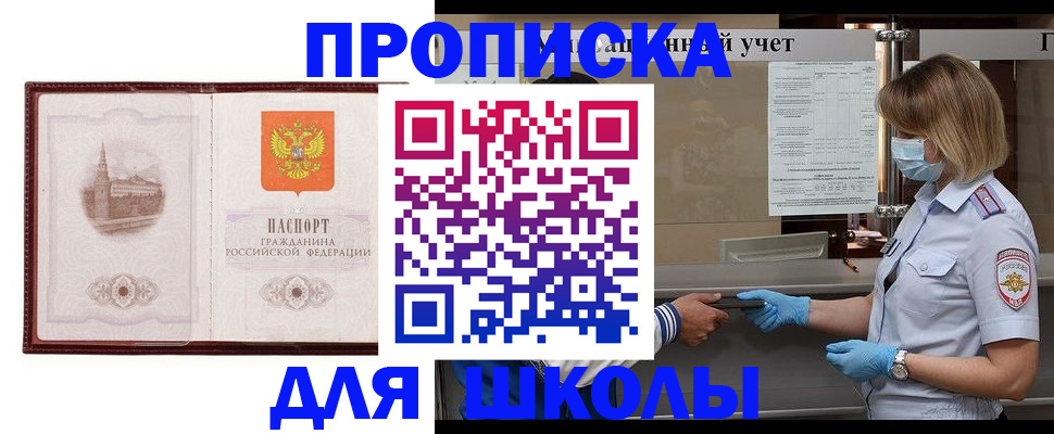 миграционный учет в Бутурлиновке