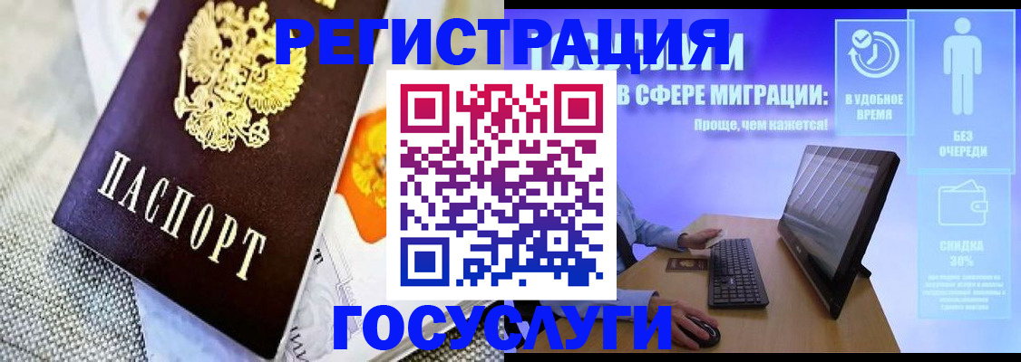 прописка поиск в Бутурлиновке